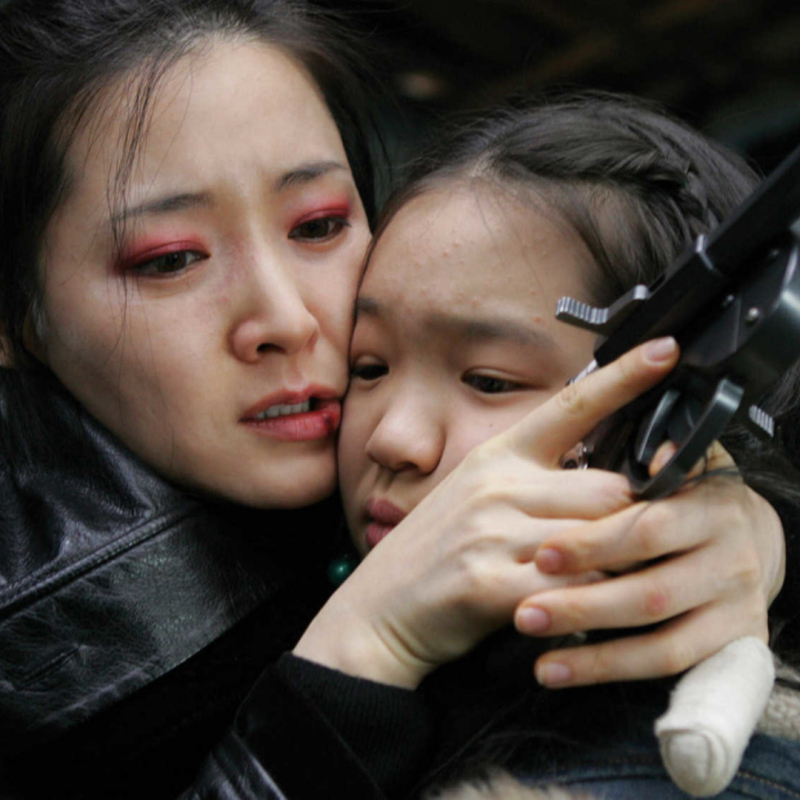 Lady Vengeance